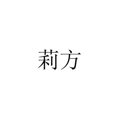 爱企查_工商信息查询_公司企业注册信息查询_国家企业信用信息公示系