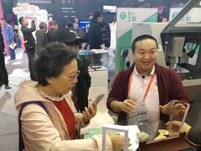 AI还能这么玩? "镁客星球"实现跨界融合,"AI+文化"成为赋能新方式